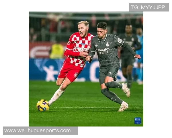 2019年西甲第25轮精彩对决皇马主场迎战赫罗纳全场回顾与分析