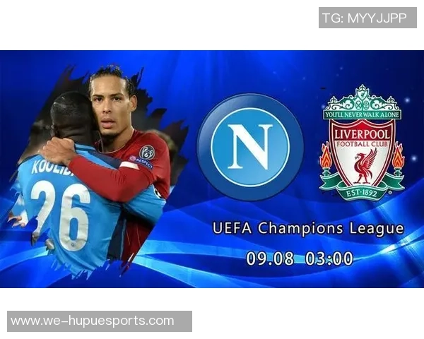 欧冠精彩对决利物浦对阵那不勒斯视频直播全程回放与精彩集锦